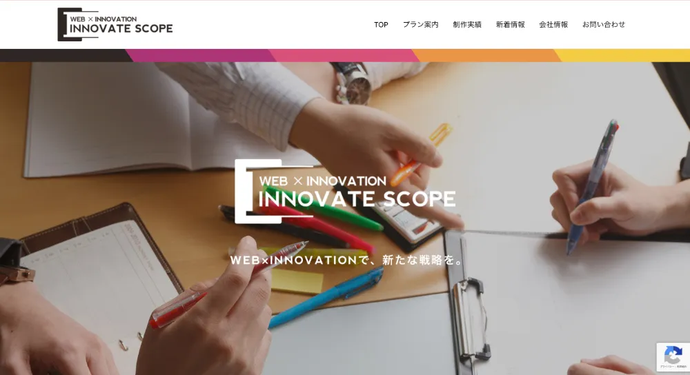 INNOVATE SCOPE株式会社