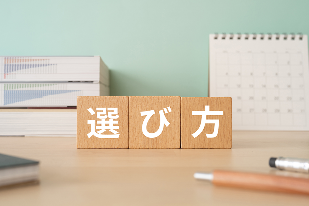 失敗しないBtoBマーケコンサルを選ぶ5つの判断軸