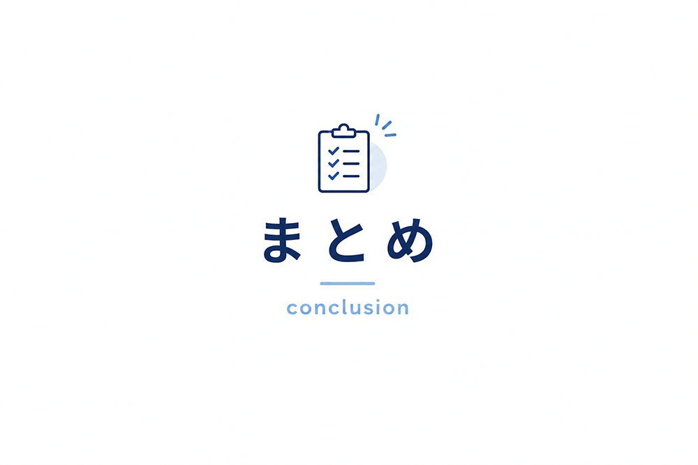 自社に最適なBtoBマーケコンサルへ相談する前にやること