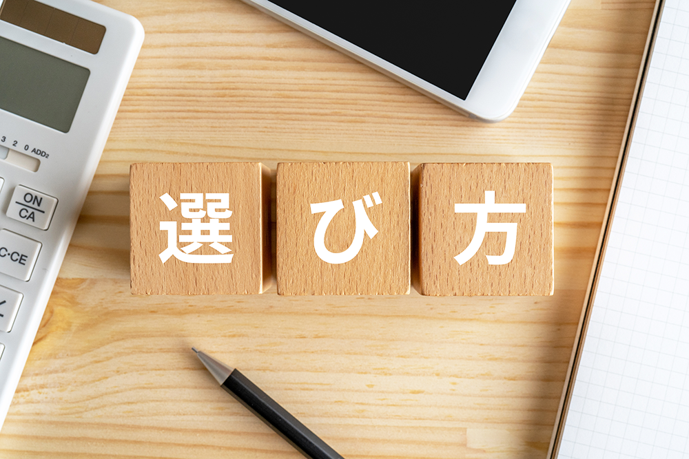 自社に合ったBtoBマーケティング戦略の選び方