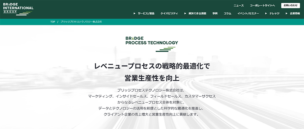 ブリッジプロセステクノロジー株式会社