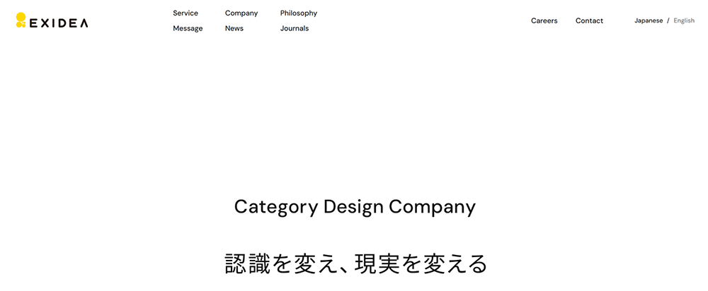 株式会社EXIDEA