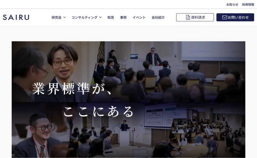 株式会社才流