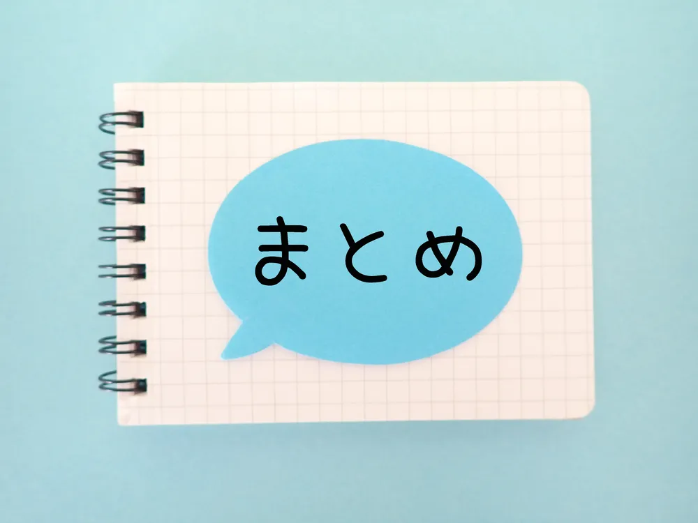 広告代理店の変更は目的と引き継ぎ内容を明確にして進めよう
