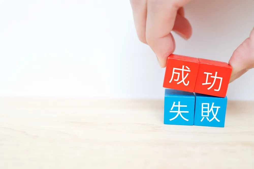広告代理店選びでよくある失敗